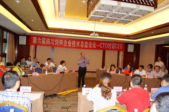 clip_image002.jpg 說(shuō)明: E:\畜科\會(huì )議報道\20150731技術(shù)總監論壇\001.JPG